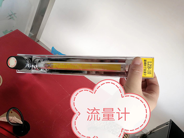 流量计